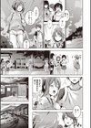 しーくれっとはーと試し読み7ページ