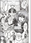 快楽共同体試し読み1ページ