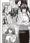 快楽共同体試し読み2ページ