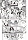 快楽共同体試し読み3ページ