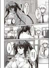 快楽共同体試し読み4ページ