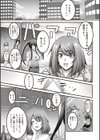 快楽共同体試し読み5ページ