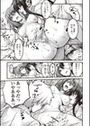 快楽共同体試し読み7ページ