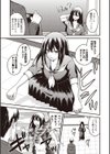 スケバン令和試し読み5ページ
