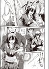 スケバン令和試し読み7ページ