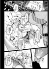 アイドルスイッチ試し読み6ページ