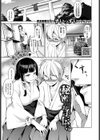 秘密のお手伝い試し読み1ページ