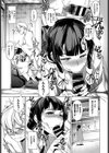 秘密のお手伝い試し読み7ページ