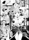 Blackened試し読み1ページ