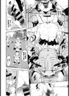 Blackened試し読み8ページ