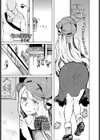 タコも恩返す試し読み1ページ