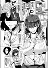 セクシャルコーチング試し読み2ページ