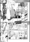 girl-to-man試し読み1ページ