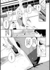 girl-to-man試し読み3ページ