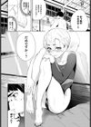 girl-to-man試し読み4ページ