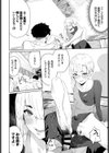 girl-to-man試し読み8ページ