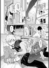 乃々花れっすん試し読み8ページ