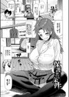 ごめんね…今日は、帰れない。【電子限定版】【FANZA限定】試し読み1ページ