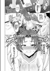 ごめんね…今日は、帰れない。【電子限定版】【FANZA限定】試し読み8ページ