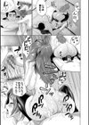 ごめんね…今日は、帰れない。【電子限定版】【FANZA限定】試し読み17ページ