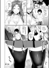 ごめんね…今日は、帰れない。【電子限定版】【FANZA限定】試し読み20ページ