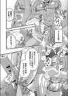 一途系ナチュラルビッチ妻試し読み4ページ
