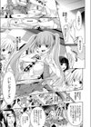 オレのメス豚アイドル試し読み1ページ