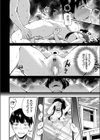 ヤリモク出会い系アプリで彼氏持ち生徒を犯しまくったら試し読み2ページ