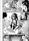 ヤリモク出会い系アプリで彼氏持ち生徒を犯しまくったら試し読み8ページ