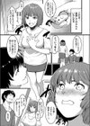 制裁！団地妻録試し読み3ページ