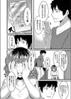 制裁！団地妻録試し読み4ページ
