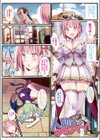 ヒメゴト×ハッピーガール〜ぎヴちょこフルカラー作品集〜試し読み7ページ