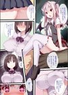 ヒメゴト×ハッピーガール〜ぎヴちょこフルカラー作品集〜試し読み12ページ