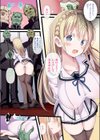 ヒメゴト×ハッピーガール〜ぎヴちょこフルカラー作品集〜試し読み16ページ