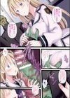 ヒメゴト×ハッピーガール〜ぎヴちょこフルカラー作品集〜試し読み17ページ