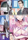 ヒメゴト×ハッピーガール〜ぎヴちょこフルカラー作品集〜試し読み20ページ